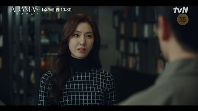 [종합] 지성, 서지혜 포섭→목숨 담보로 건 승부수 통했다('아다마스')