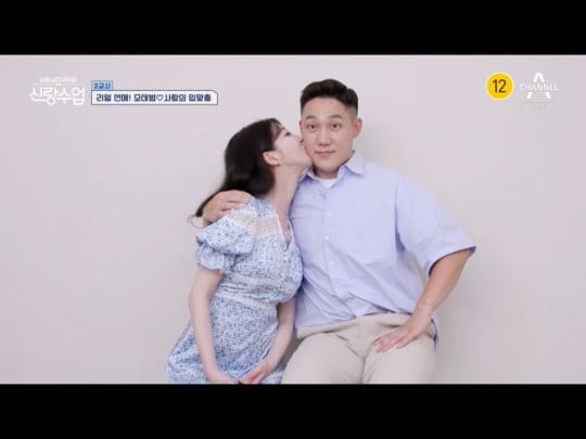 '요즘 남자 라이프-신랑수업'