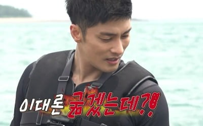 '대식가' 성훈, 먹방은 커녕 쫄쫄 굶을 위기…"3명서 고기 40인분 먹는데" ('안다행')