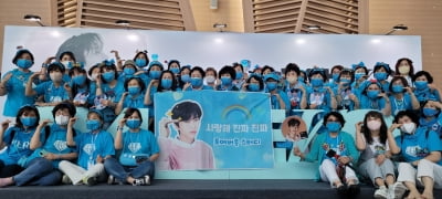 임영웅 팬클럽 '포에버웅 스터디', 가수 데뷔 6주년 기념 1천 2백만원 기부