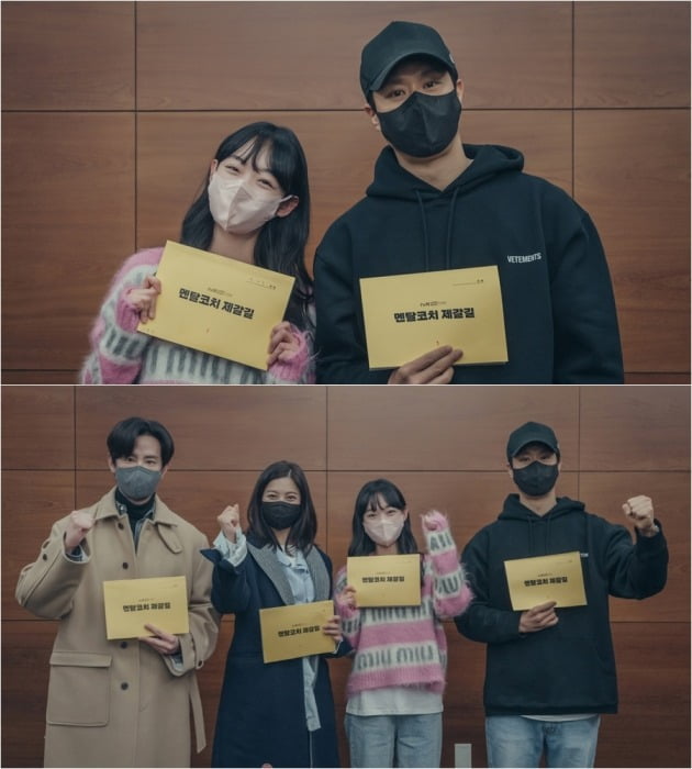 '멘탈코치 제갈길' 대본리딩 현장 / 사진제공=tvN