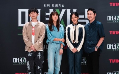 [종합]'인싸·아싸' 야릇한 단어로 둔갑…신동엽도 한 수 배워가는 '마녀사냥 2022'