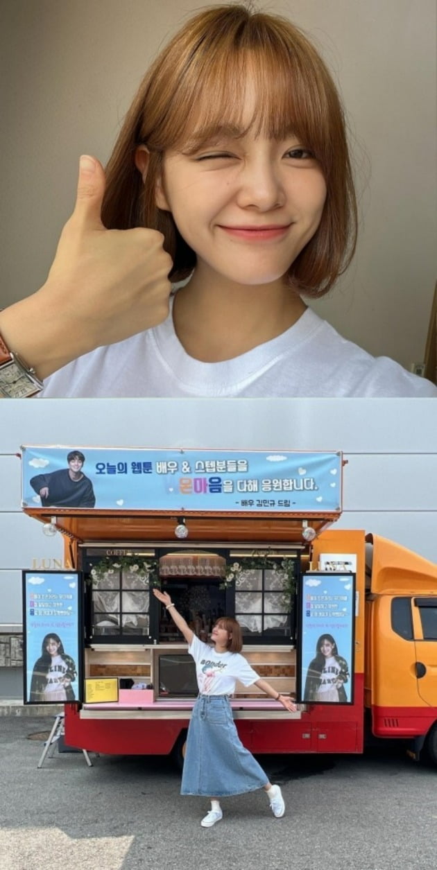 김세정 / 사진=김세정 인스타그램