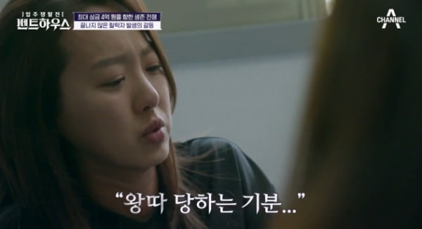 '하루 만에 사과'로 끝난 김부선의 저격, '의절' 엄마에 다시 얽매인 '이루안' [TEN스타필드]