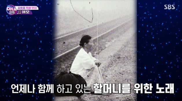 [종합] 김호중 "하늘에서도 지켜준다던 할머니 유언"…그리움 담아 '애모' 열창 ('판타패')