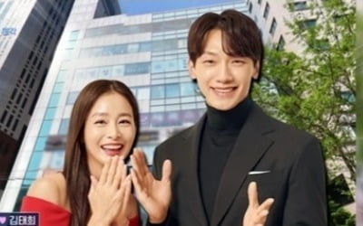 [종합] 류준열, 40억→비♥김태희, 부동산 시세 차익만 '300억↑' ('연중')