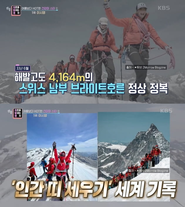  [종합] 전지현, 헬스장에 누워 팔다리 흔들어…'별그대'에서도 나왔던 '전지현 운동' ('연중라이브')