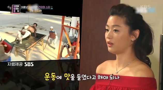  [종합] 전지현, 헬스장에 누워 팔다리 흔들어…'별그대'에서도 나왔던 '전지현 운동' ('연중라이브')