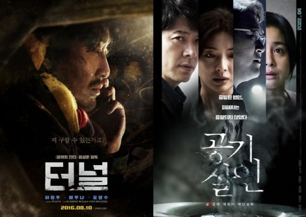 소재원 작가 영화 제작사 프롤로그 '마스터원'과 '합병'