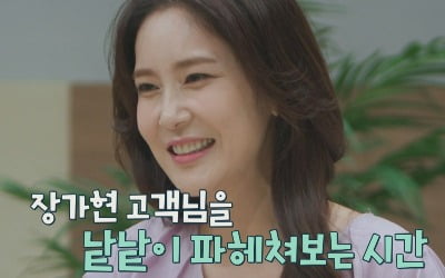 신음소리 체크 당하더니…'이혼' 조성민·장가현 딸 "母 성교육 부담스러워" ('금쪽')