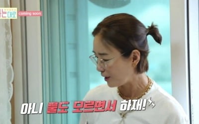 "때려쳐" 최지우 폭발했다…여배우 고상함은 어디로 ('무작정')