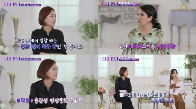 '다시 언니'/사진제공=tvN STORY