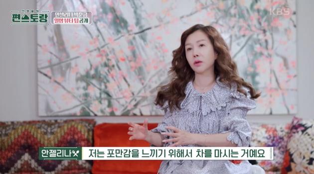 [종합] 박준금, 수십억 대 집 공개…김치냉장고 위 명품 가방+미술품에 입이 쩍 ('편스토랑') 