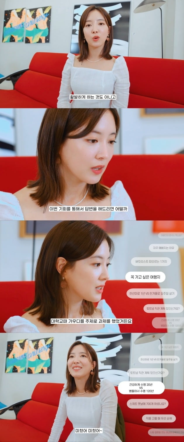 사진=유튜브 채널 'Prain TPC' 영상 캡처