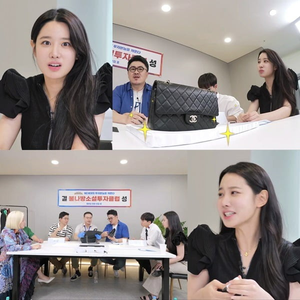 '자본주의학교;/사진제공=KBS
