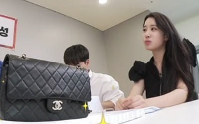 조현, 24년 된 샤넬 가방 "150만원→1400만원까지 치솟아" ('자본주의학교')