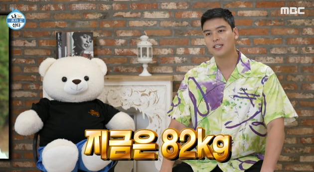 [종합] 이장우 "전현무, 살쪘다고 무시…7일 단식으로 82kg까지 빼" ('나혼자산다')