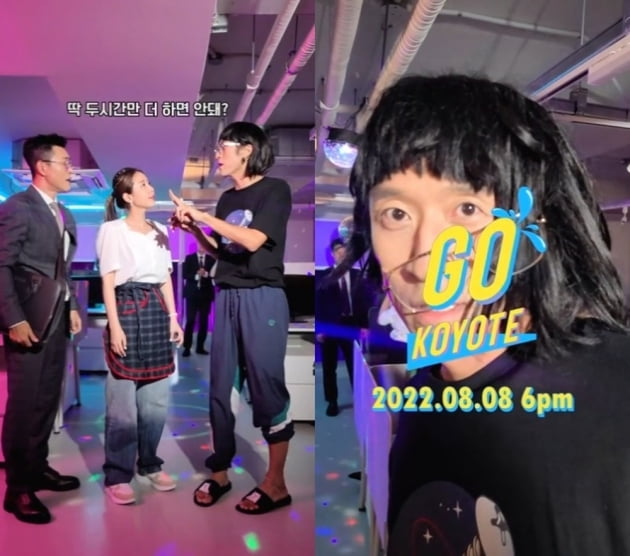 신지, 빽가 뺨 때렸다…눈치 없이 MV 더 찍자는 말에 발끈