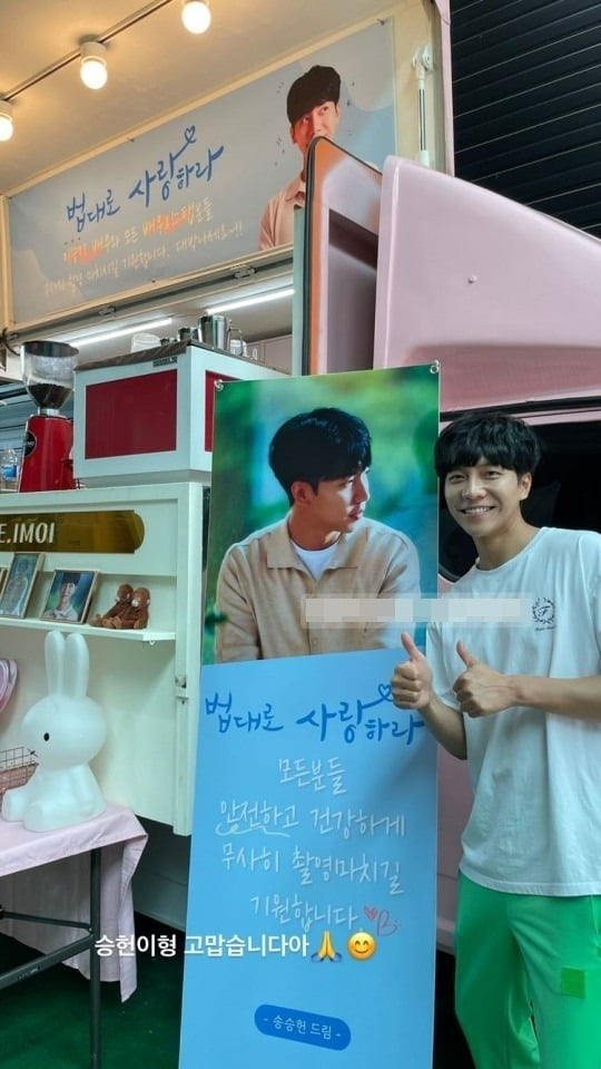 사진=이승기 인스타그램