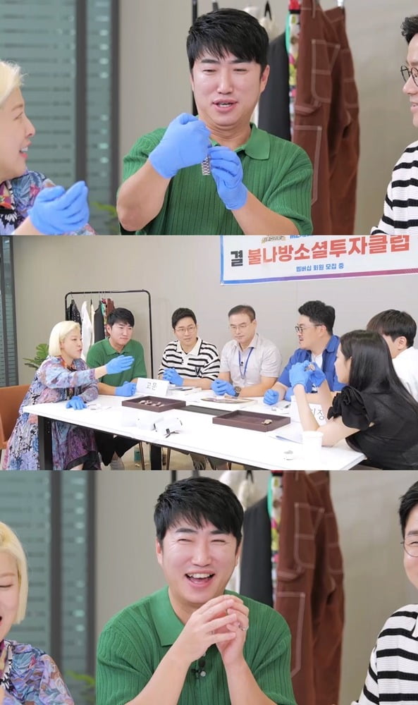 사진제공=KBS 2TV '자본주의학교'