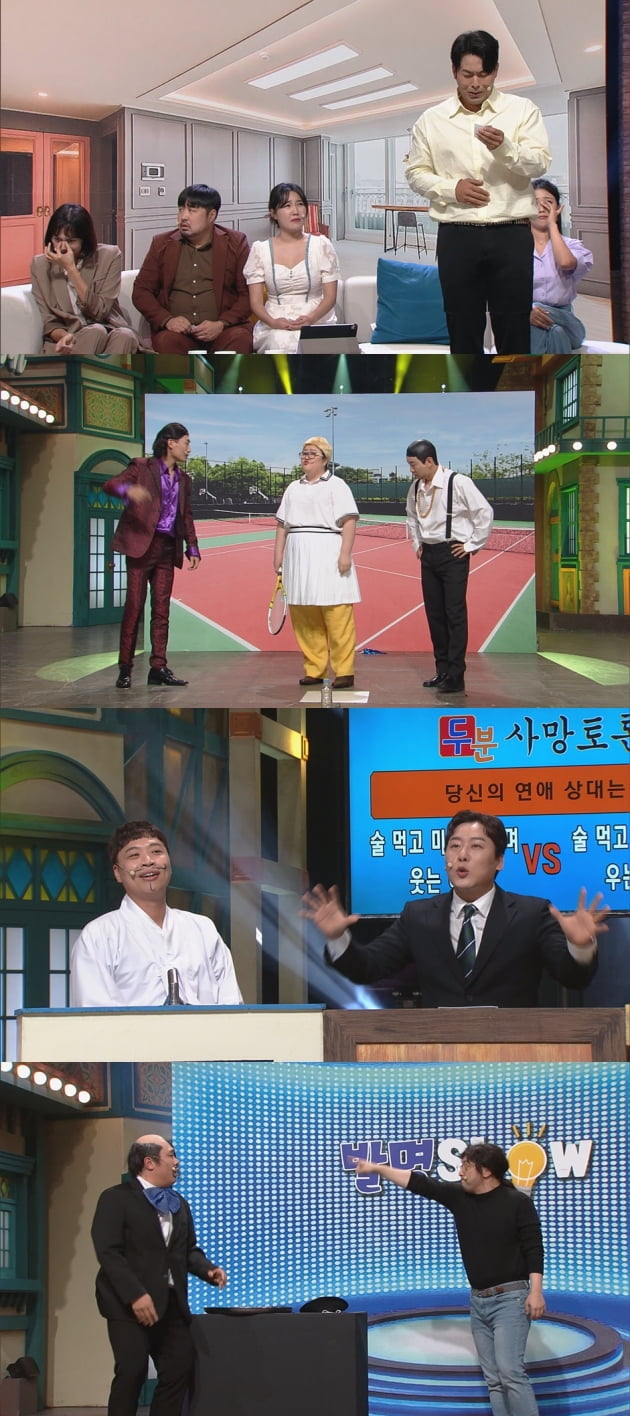 /사진제공=tvN
