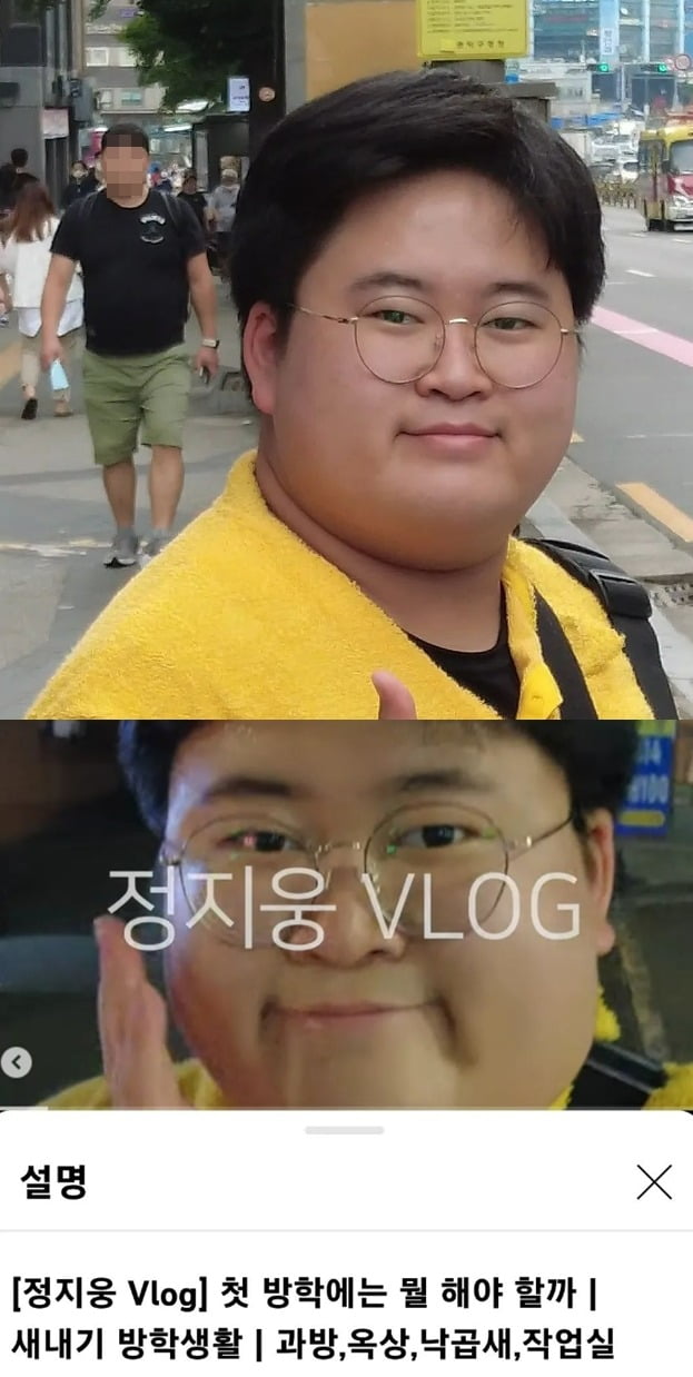 사진=정지웅 인스타그램