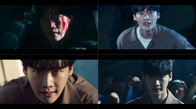 이종석 /사진=MBC '빅마우스' 방송 화면