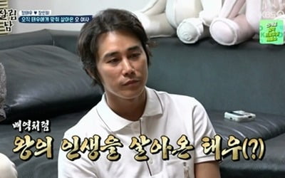 이승효 아빠된다, '정태우 동생' 정혜리 "임신 19주" 고백 ('살림남2')
