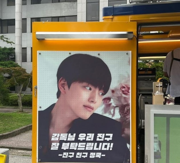 방탄소년단 정국, 여진구 위해 커피차 쐈다 "너의 얼굴엔 감동이 있다"[TEN★]