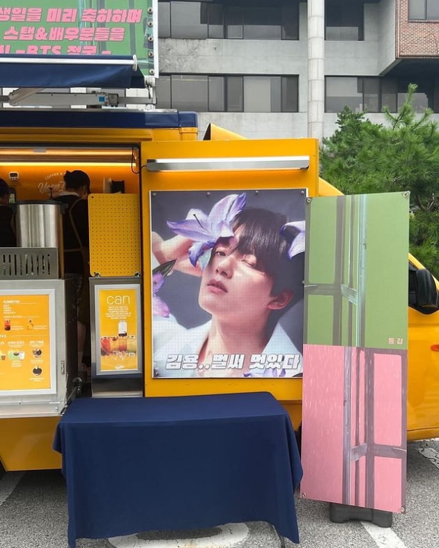 /사진=여진구 인스타그램