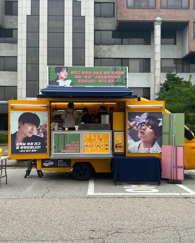 /사진=여진구 인스타그램