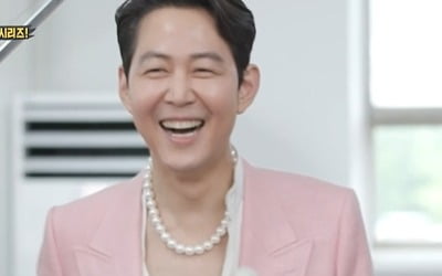 [종합] "사실혼+쇼윈도" 이정재, 욕심 과했나…진주 목걸이 코디 '난감', 정우성 "작정했네" ('집사부일체')