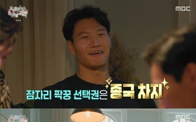[종합] 주우재, '예상 금액 3배' 155만원 매출 달성…김종국, 동생들 아부에 '광대승천' ('도포자락')