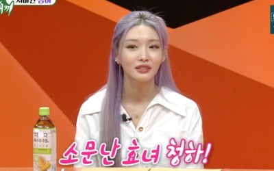[종합] 청하 "母 미국서 홀로 나 키워, 빚 갚고 집+차 사드렸다" ('미우새')