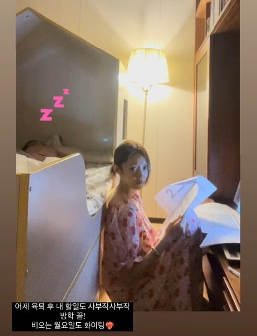 서하얀 / 사진=서하얀 인스타그램