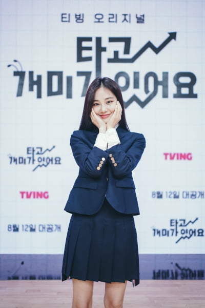 한지은, "500만원 넘는 내 주식…아직도 타고 있다" ('개미가 타고 있어요')