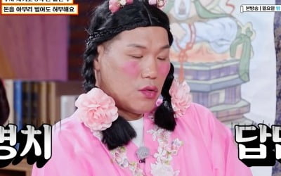 [종합] "피해 금액 100억·카드값만 1억 넘어"…서장훈, "인생 수업료" ('물어보살')