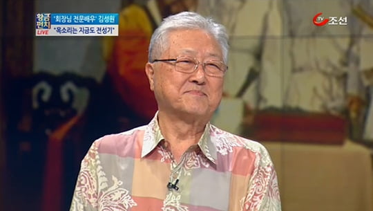 TV조선