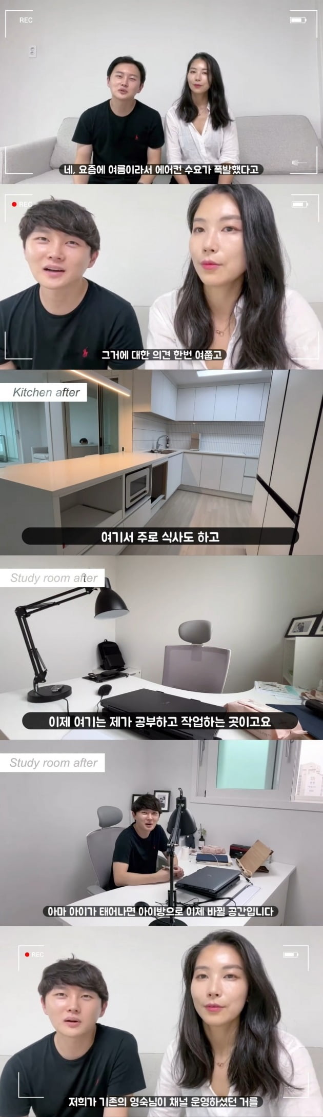 사진=유튜브 채널 '영숙이네정식' 영상 캡처