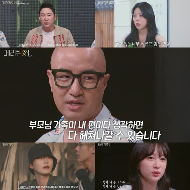 '메리 퀴어'/사진제공=웨이브