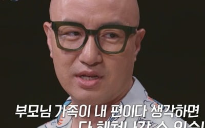 홍석천 “커밍아웃 하니 母가 농약 먹고 죽자더라" 고백 ('메리퀴어')