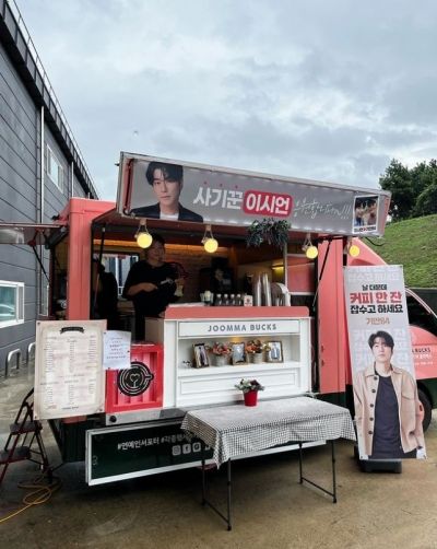 이시언, 커피차 인증...기안84 "사기꾼도 챙기는 의리"[TEN★]