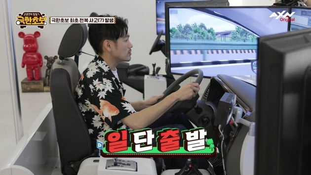 '파친코' 출연 배우 "10번 운전서 5번 사고 냈다"…'극한초보' 최초 전복 사고?