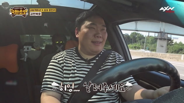 '파친코' 출연 배우 "10번 운전서 5번 사고 냈다"…'극한초보' 최초 전복 사고?