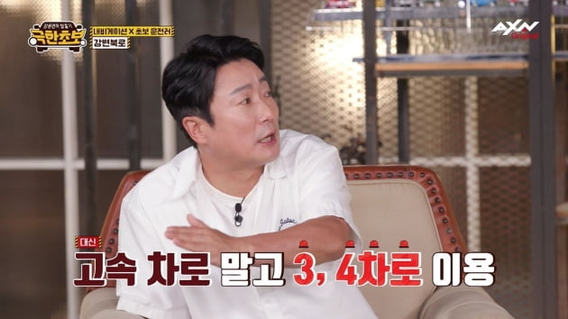 '파친코' 출연 배우 "10번 운전서 5번 사고 냈다"…'극한초보' 최초 전복 사고?
