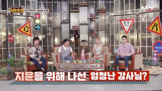 '파친코' 출연 배우 "10번 운전서 5번 사고 냈다"…'극한초보' 최초 전복 사고?