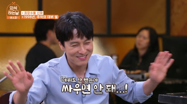 [종합] 김동완 "약 먹고 故 신해철에 헛소리…서울 삶 힘들어 지방 다녔다" ('외식하는 날 버스킹')