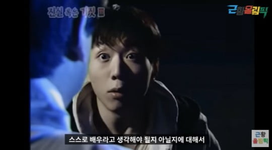 사진=유튜브