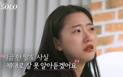 '나는솔로' 영숙, 광수 어장관리에 오열…송해나 "왜저래?" 극대노