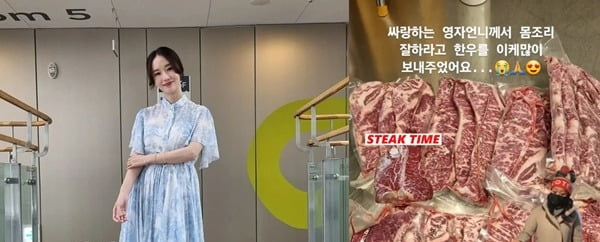 '의사♥' 이정현, 이영자의 한우 선물 플렉스에 감격 "입안에서 녹아"[TEN★]